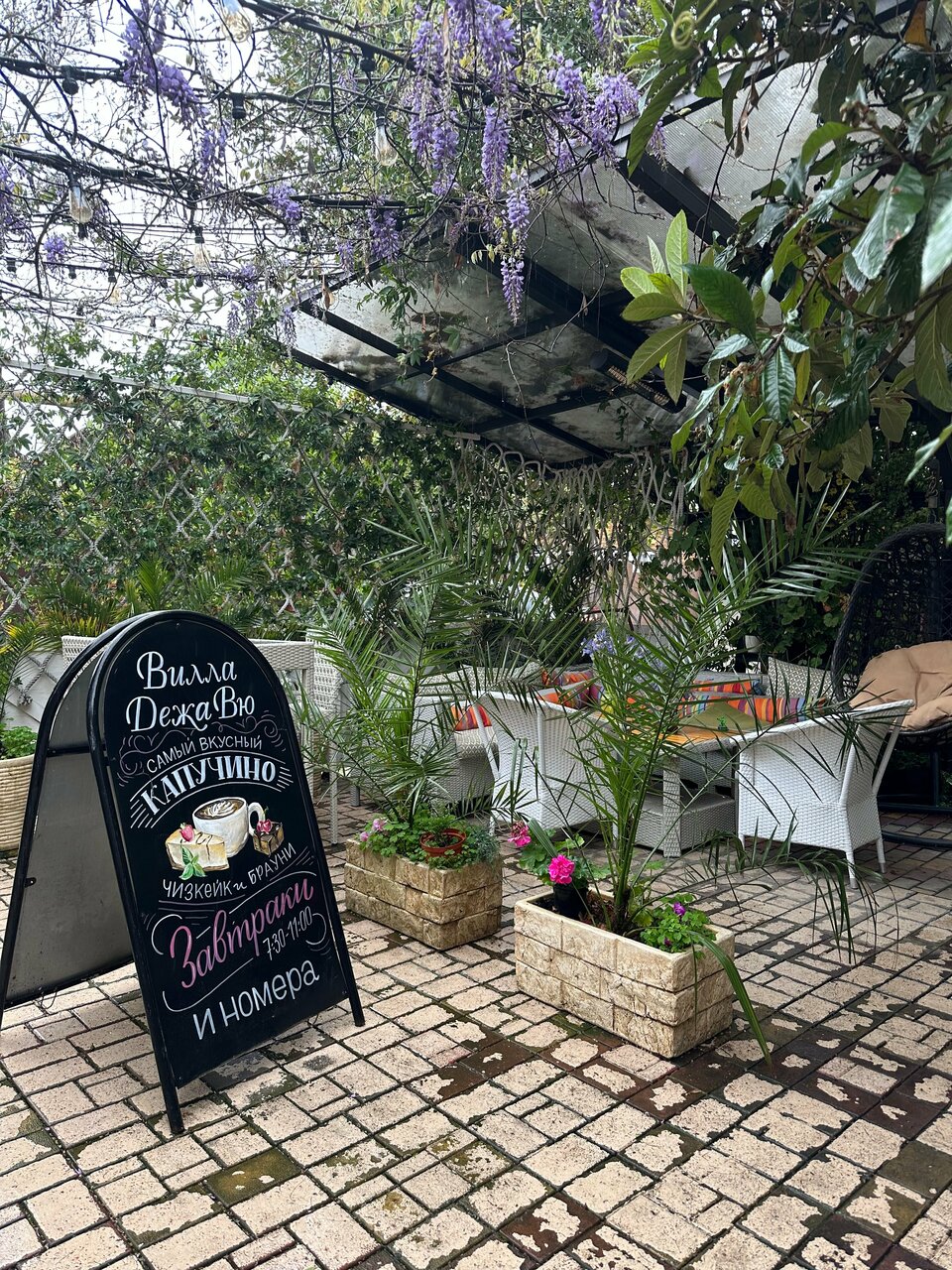 Гостиница Вилла Дежа Вю Адлер-205