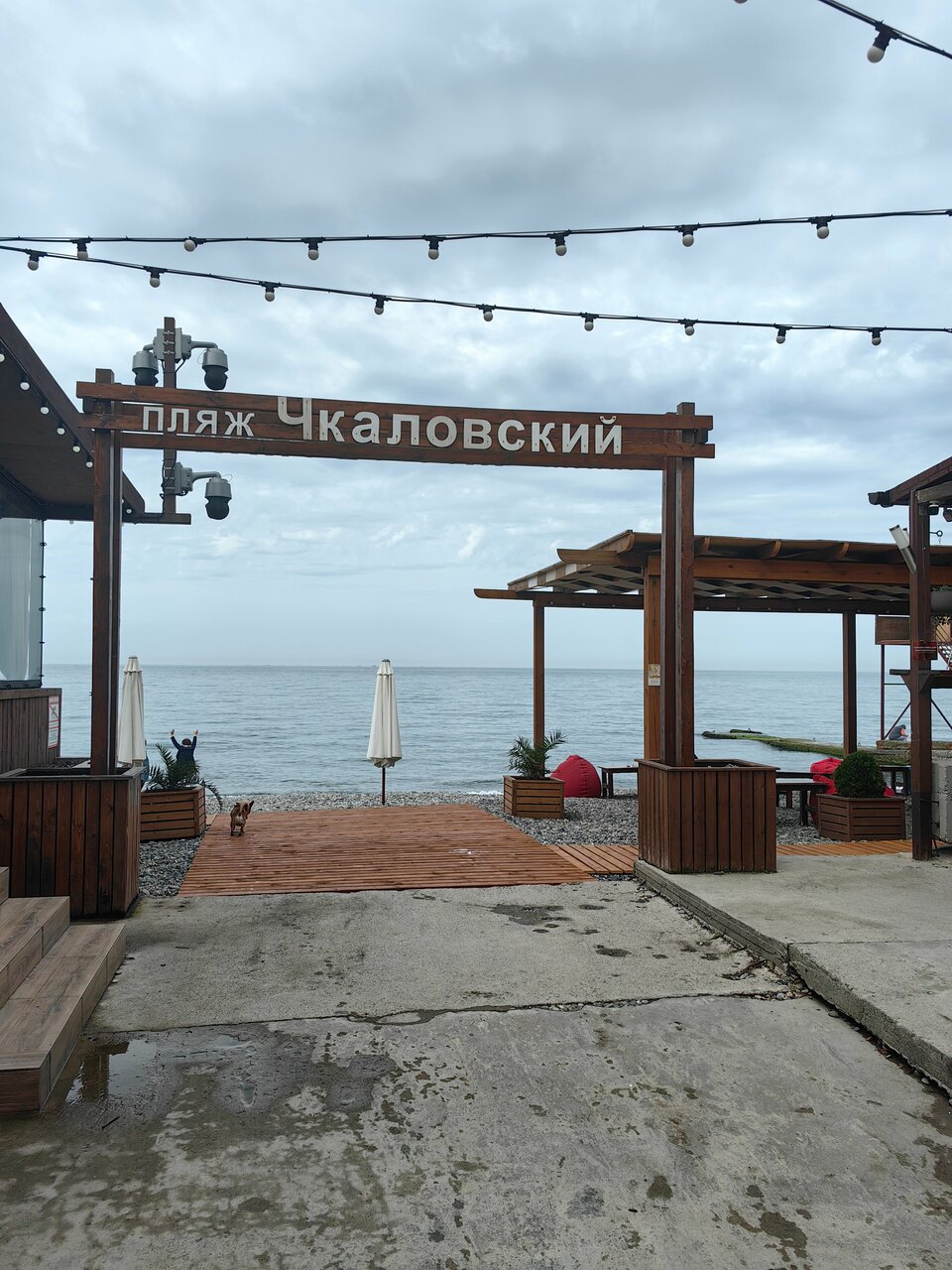 Гостиница Вилла Дежа Вю Адлер-171