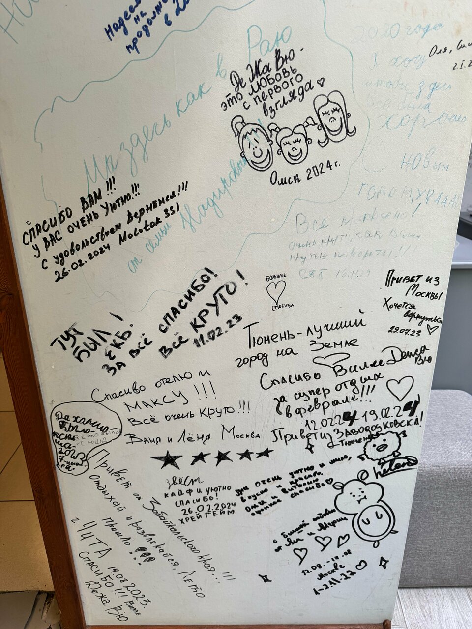 Гостиница Вилла Дежа Вю Адлер-219