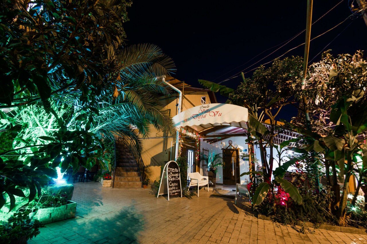 Гостиница Вилла Дежа Вю Адлер-66