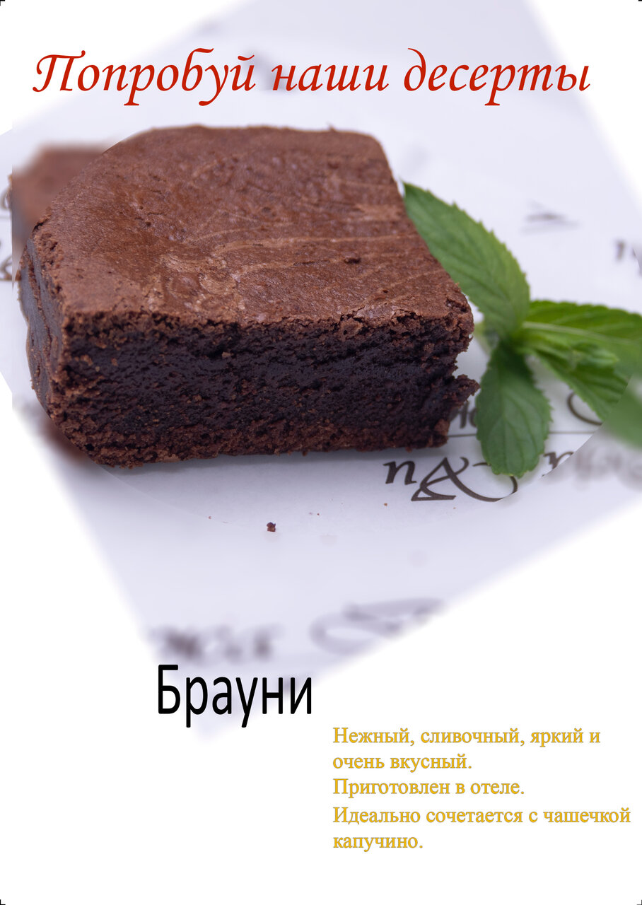 Гостиница Вилла Дежа Вю Адлер-33