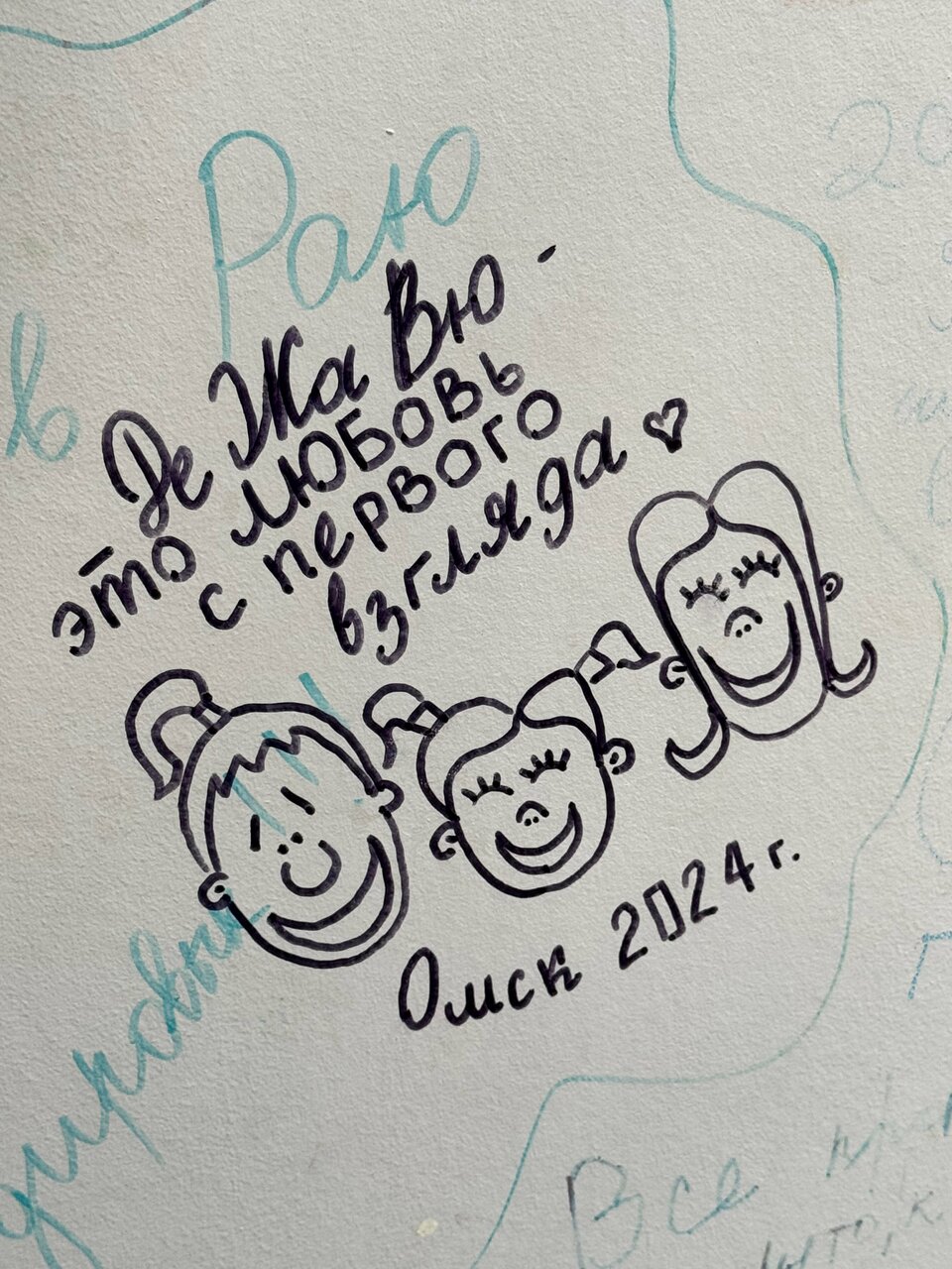 Гостиница Вилла Дежа Вю Адлер-157