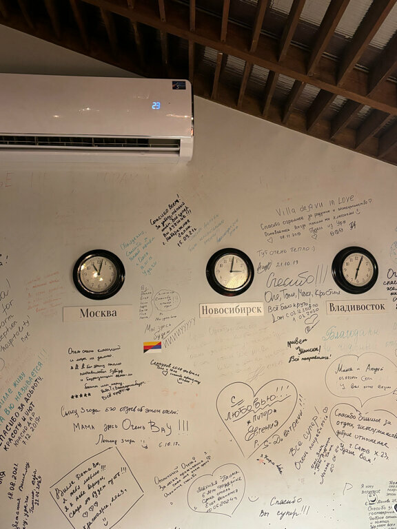 Гостиница Вилла Дежа Вю Адлер-198