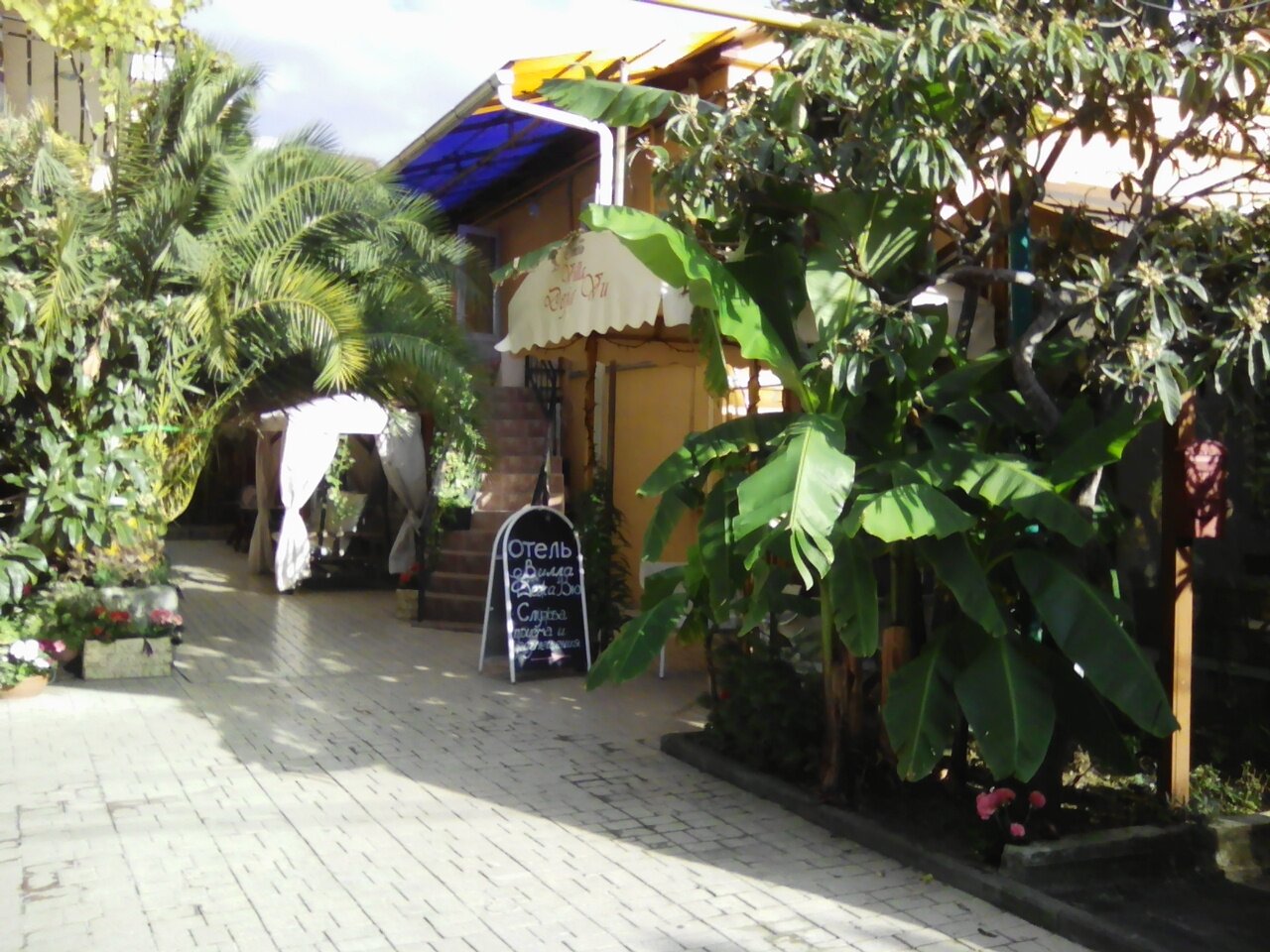 Гостиница Вилла Дежа Вю Адлер-75