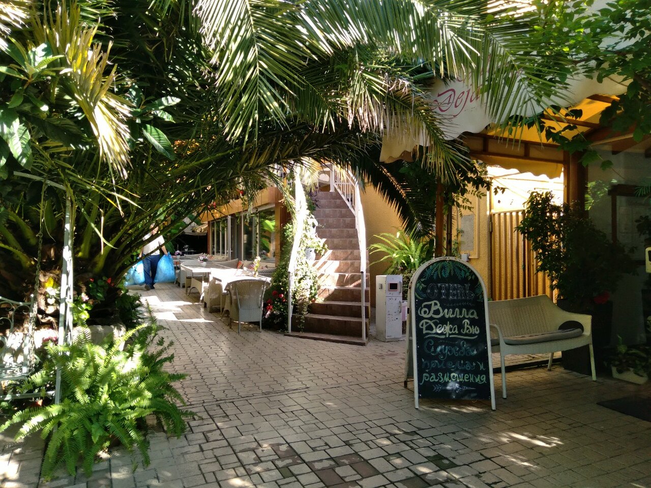 Гостиница Вилла Дежа Вю Адлер-100