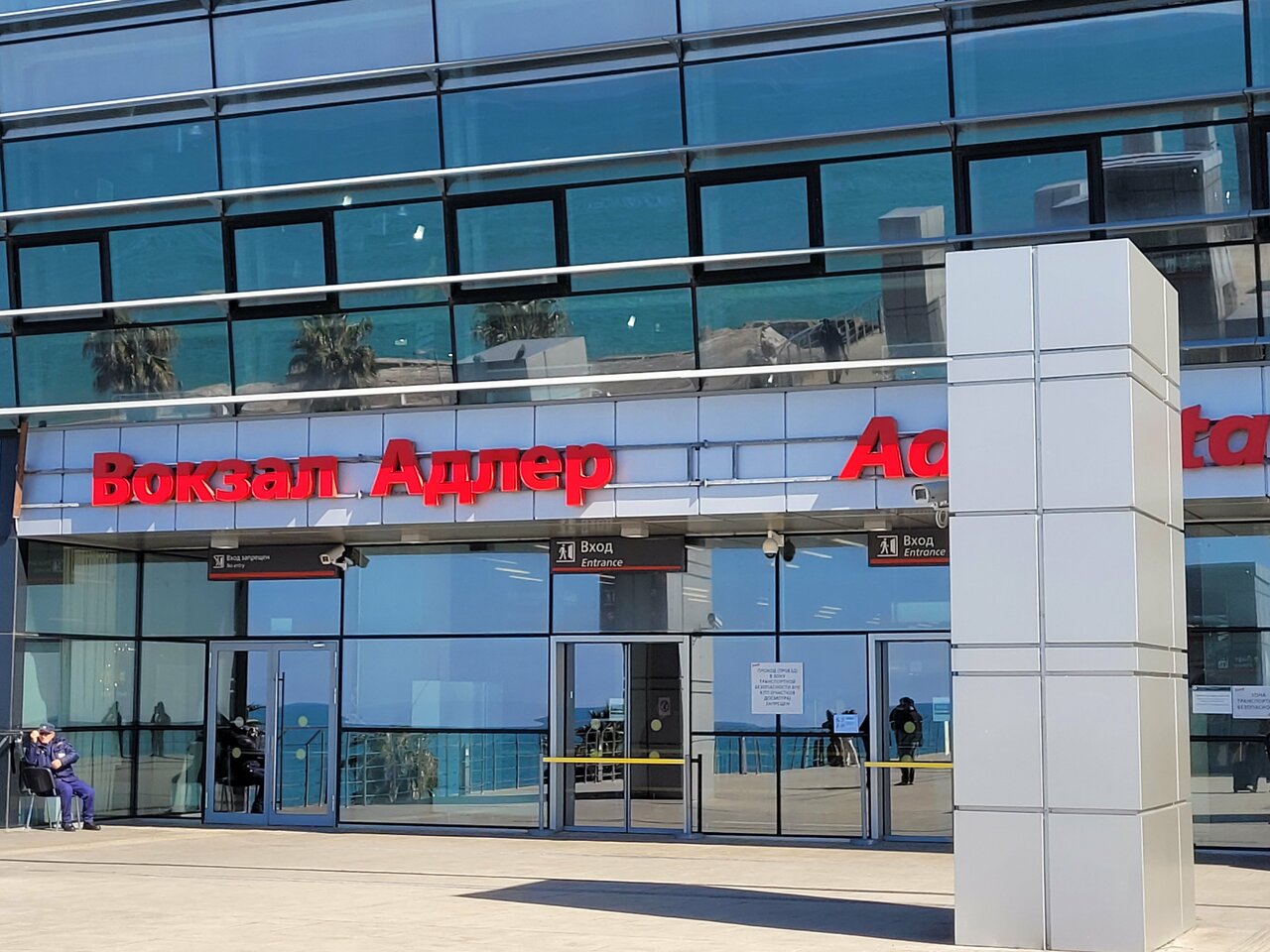 Гостиница Вилла Дежа Вю Адлер-133