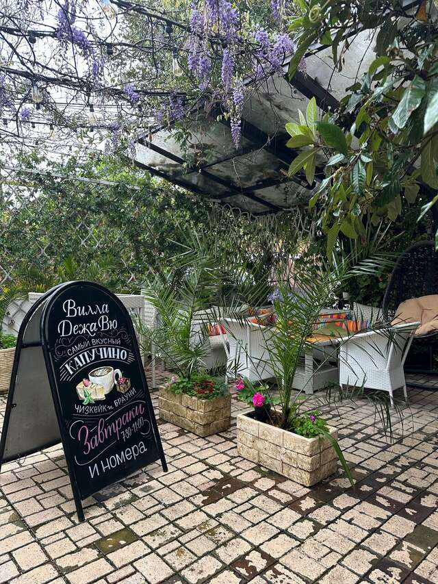 Гостиница Вилла Дежа Вю Адлер-204