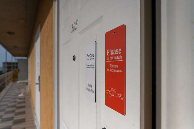 Гостиница Вилла Дежа Вю Адлер-64