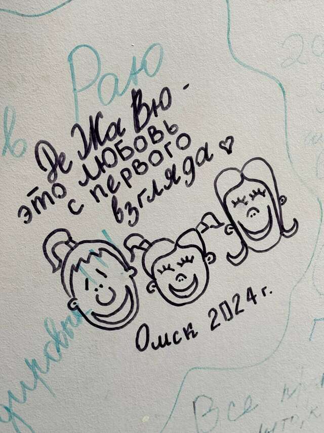 Гостиница Вилла Дежа Вю Адлер-156